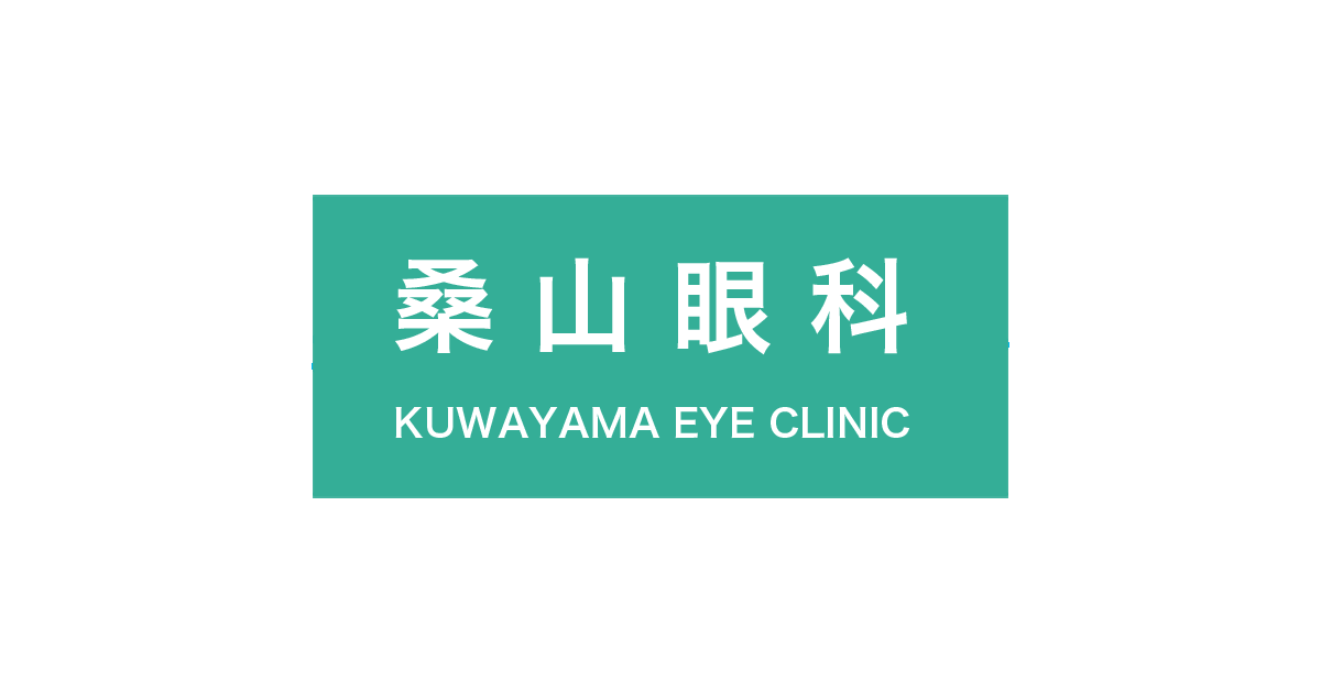 桑山眼科【岐阜市北一色 眼科】緑内障・白内障の写真(岐阜県岐阜市)